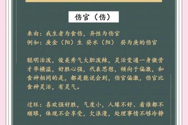 探索命理五行的奥秘：揭示阴阳背后的深刻智慧