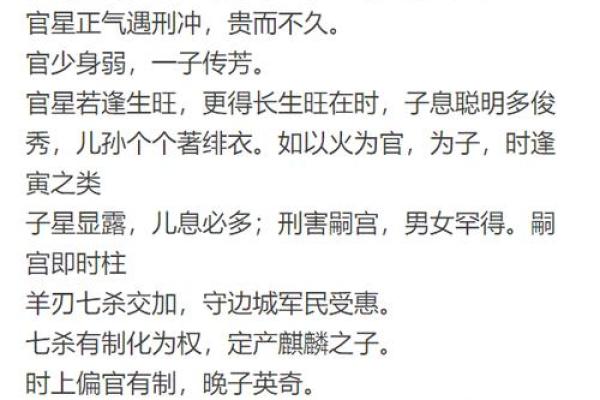 女命四个印绶的象征意义与人生启示