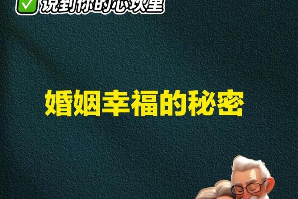 木命之人为何要朝东而立：揭示幸福与成功的秘密