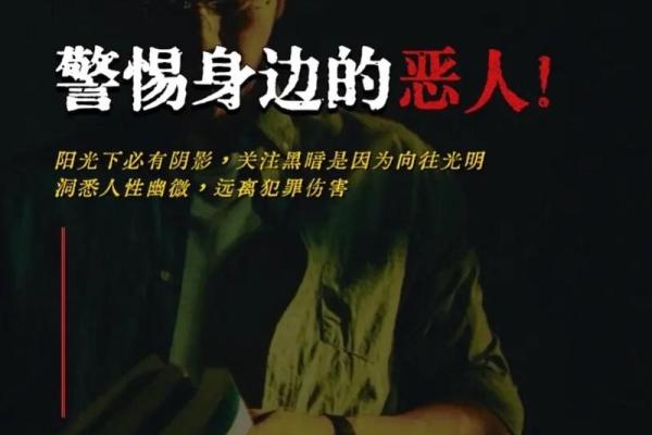 解读“争命”的深刻含义：生命的较量与人性的探索