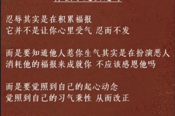 乐天之命，怨天尤人：面对命运的选择与反思