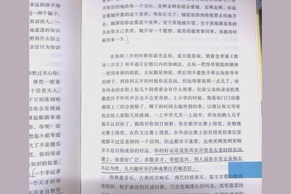 哭百日的孩子：生命的脆弱与坚韧