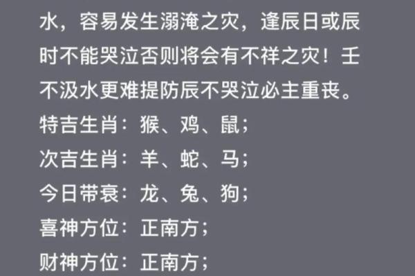 九月二十八出生属蛇的命运探秘：解读性格与人生轨迹