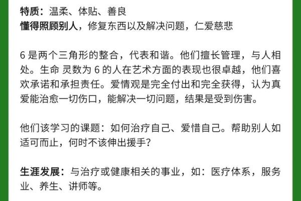 九月初八八点出生的命运与人生揭示