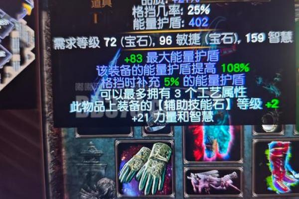 揭秘命理中的伤官，释放潜力与能力的双刃剑