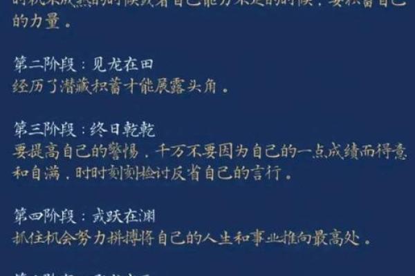 命由己造，运掌人生——揭秘命好不好与哪些因素有关