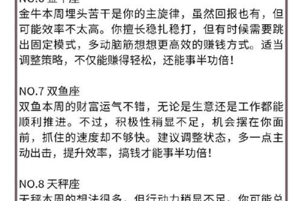 葵水命与配命解析：最适合你的理想伴侣是什么？