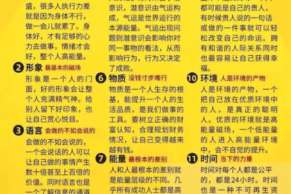 葵水命与配命解析：最适合你的理想伴侣是什么？