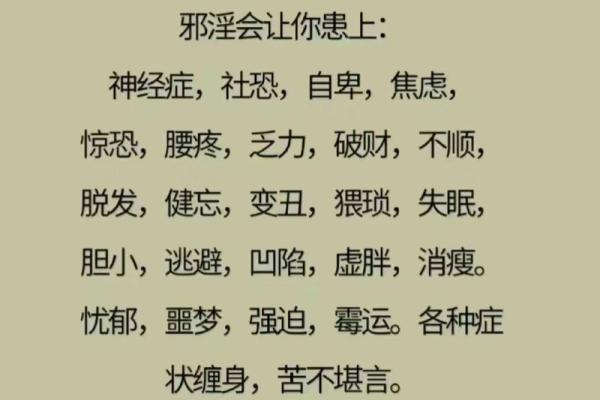 命书解密：牛年生二尾的深远寓意与人生哲学