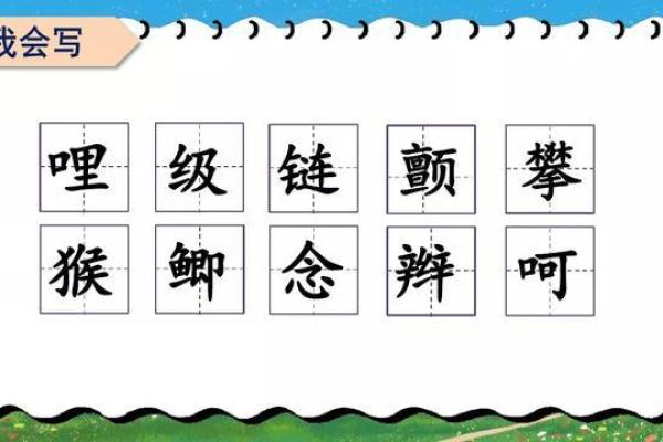 “马骝的命也是命”：网络文化中的幽默与反思