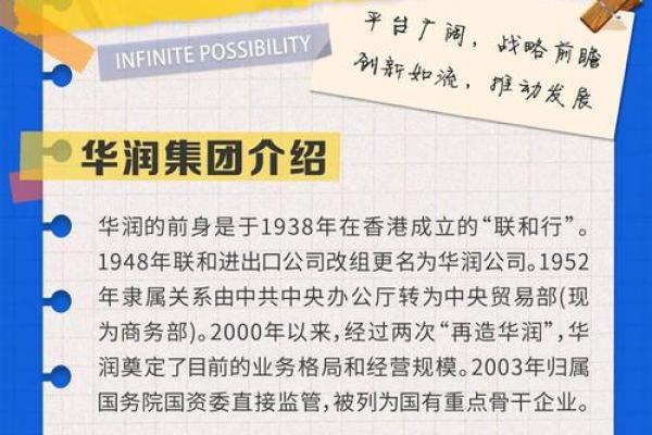 揭秘命带华盖之人适合选择的职业发展之路