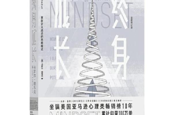 命理独木成林：解读命运中的自我突破与成长之道