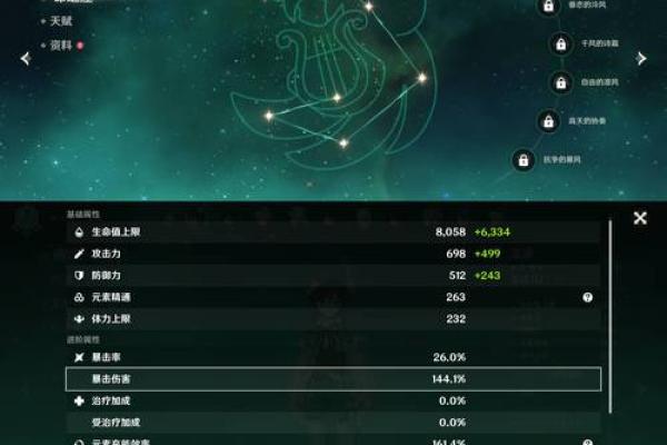 零命重云：征战之路的武器选择与使用技巧