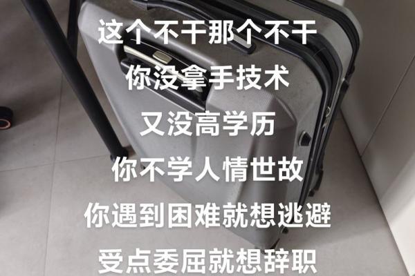 为什么拼命工作却依然很穷？揭开背后的真相与思考