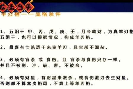 探秘命理：铁扫把在命理中的神秘象征与解读