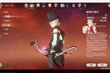 揭开满命夜兰的神秘面纱：最佳装备指南