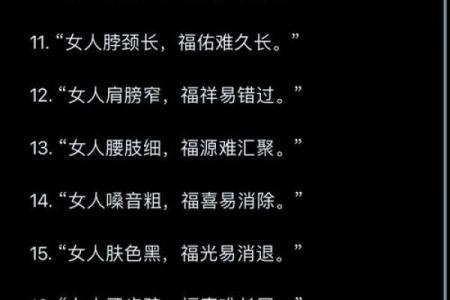 男人福分之命:怎样理解与掌握自己的命运福气?