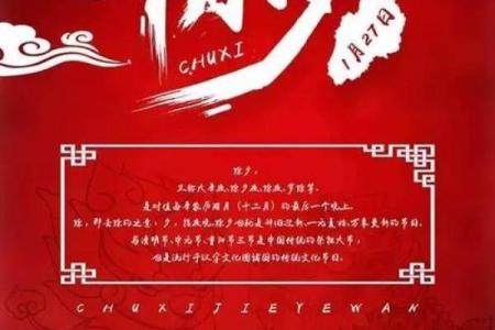腊月二十九去世的人命运解析:生命的终点与灵魂的归宿