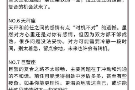 女金命适合找什么命?解析适合的伴侣与最佳婚配