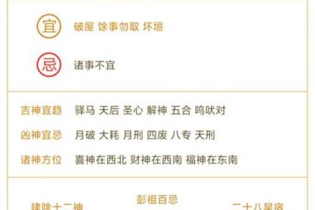 探究农历四月初八出生者的命理特征与运势