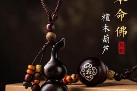 了解木命人的独特魅力：适合佩戴的首饰推荐