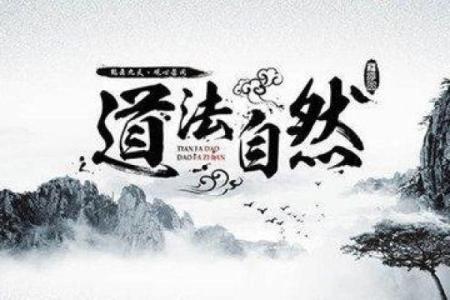 命理学中的神位解析：从天命到人生的指引