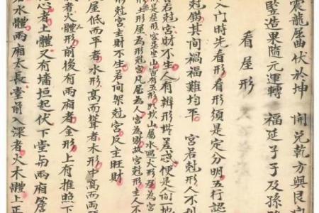 探秘命格之谜:揭示人生不同命格的奥秘与影响