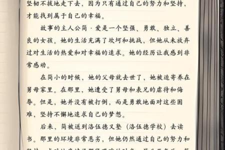 命运的密码：探寻数字“九九九”的深层含义与人生启示