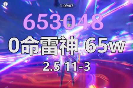 探秘雷神两命专武搭配：最佳杯子推荐与实用解析