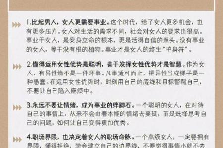 揭秘命犯文昌星:对人生与事业的深远影响