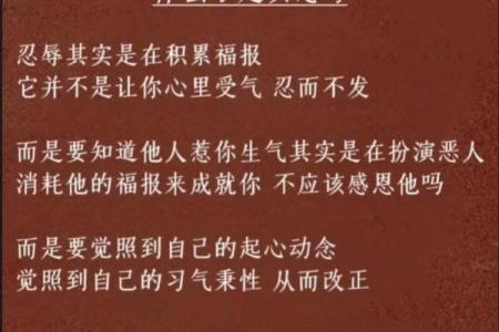乐天之命，怨天尤人：面对命运的选择与反思