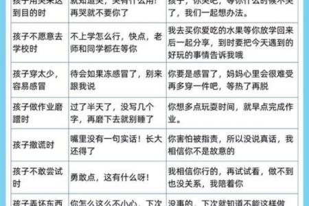 哭百日的孩子:生命的脆弱与坚韧