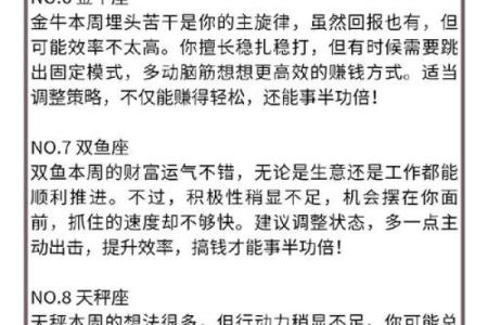 葵水命与配命解析:最适合你的理想伴侣是什么?