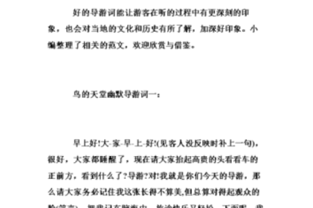 “马骝的命也是命”：网络文化中的幽默与反思