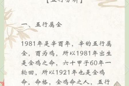 命理缺水的命格解析：你是如何与水元素相互作用的？