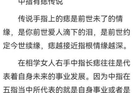 女命三两五是什么命?解析其命理特征与人生运势