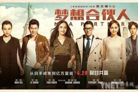 揭秘命带华盖之人适合选择的职业发展之路