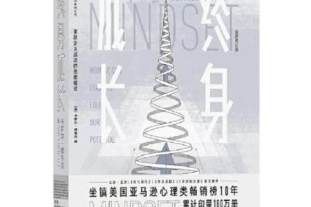 命理独木成林：解读命运中的自我突破与成长之道
