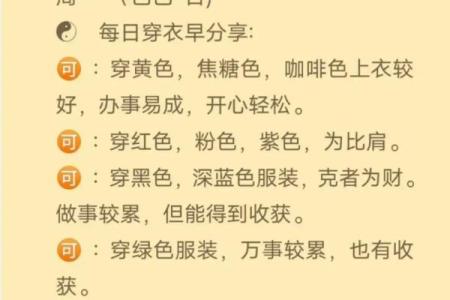 揭秘农历六月初三女孩的命运与性格特征