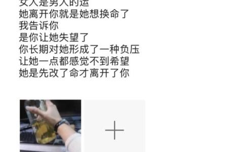拿命换来的牵挂:如何珍惜生命中的每一份情感和思念