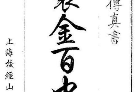 命里金太多,生活究竟会如何变化?