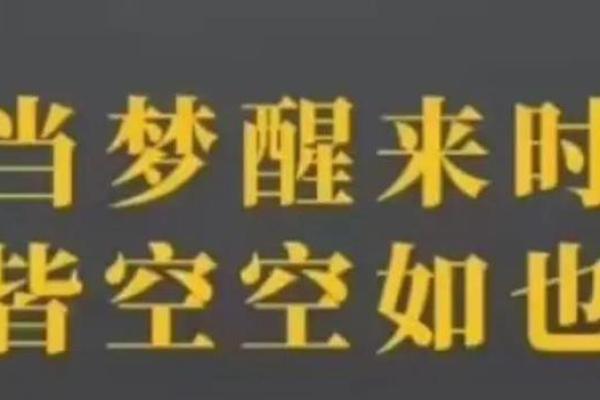 男命女命的灵验探秘：如何让生命之路更加顺遂？