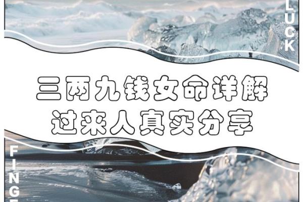 揭秘廉贞之命：命格中的神秘与魅力