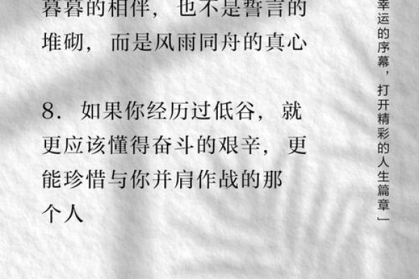 命好的男人必备的三件宝物，助你事业与爱情双丰收！