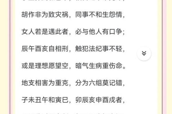 探索木命男孩的命名之道：如何根据五行相生相克取名？