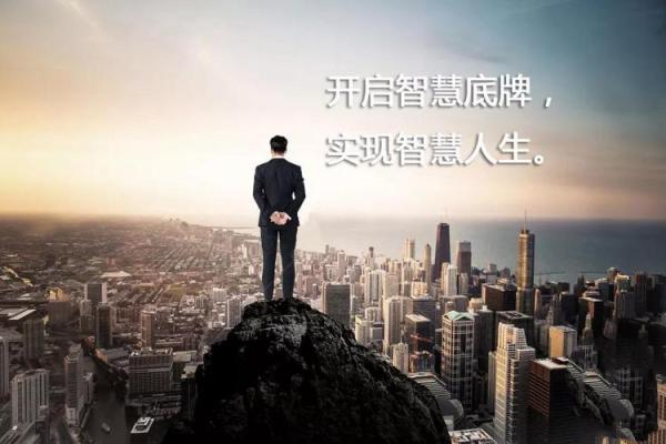 了解坎命与东四命：探索命理背后的智慧与人生路径