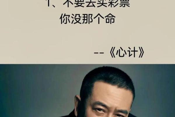 命里有枪：如何理解人生中的选择与挑战