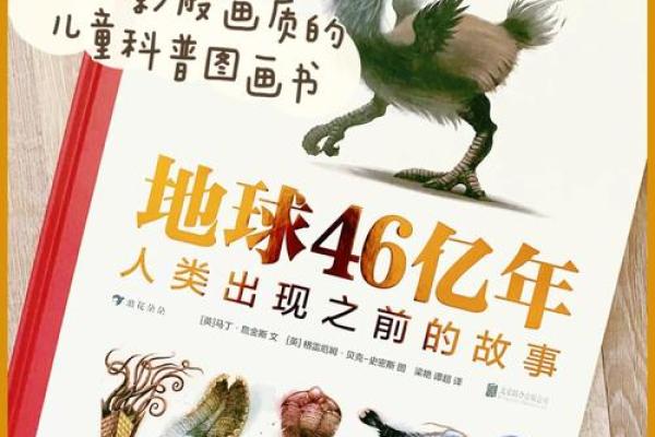 男的数羊，女的数龙：命运之结合的奇妙探索