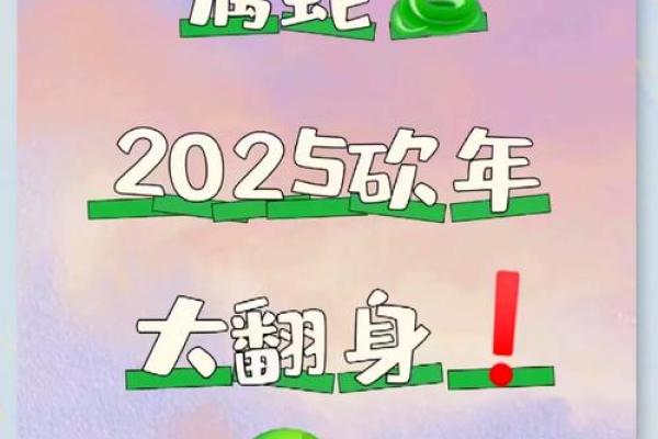探秘坎命：东四命的独特魅力与人生指导