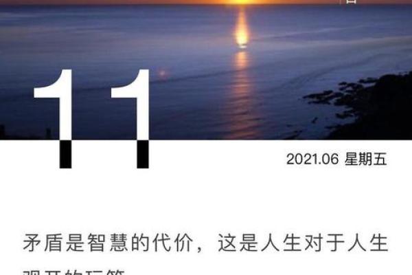 烈马之道：探索命书中的烈马智慧与人生启示